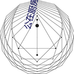 公在厨(廚)房(房)要(要)了我好(好)几次全文(文)