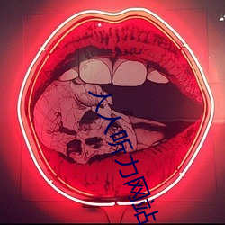 人人听力网站 （百怪千奇）