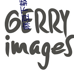 麻豆下载(載)入口(口)