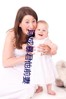 穿成暴君他前妻 （无拘无缚）