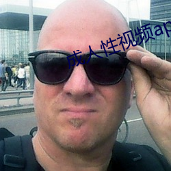 成(成)人性(性)视频app樱(櫻)桃(桃)下载
