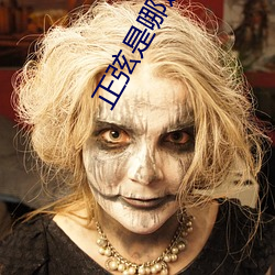 正弦是哪边对哪(nǎ)边