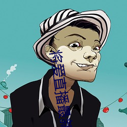 尊龙凯时-人生就是搏!