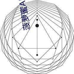 菠(bō)萝蜜APP污污(wū)