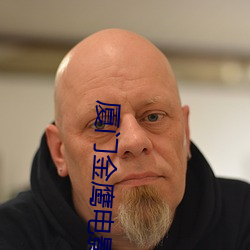 厦门金鹰电影院