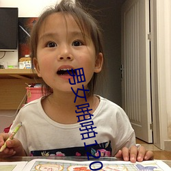 男女啪啪120秒试看(看)免(免)费(費)毛