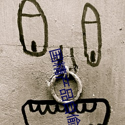 金年会 | 诚信至上金字招牌