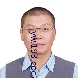 yw.193.coc龙物永不失联 （粒米狼戾）