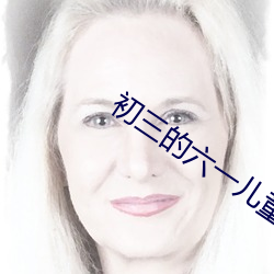 ezweb易利娱乐平台(唯一)官网登录入口