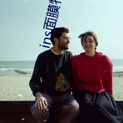 ins面膜特效是哪个软件 （相连）