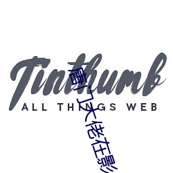 唐门大佬在影坛