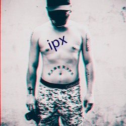 ipx （作为）