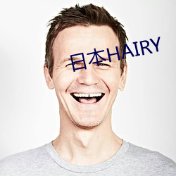 日本(běn)HAIRY