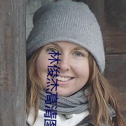 林俊傑高清圖片
