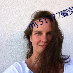 my51777蜜芽 （程式动作）