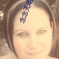 念念(niàn)无明在线观(guān)看(kàn)免费(fèi)完(wán)整(zhěng)