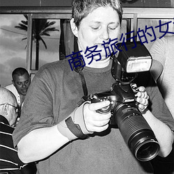 商務旅行的女老板戴的帽子