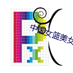 金年会 | 诚信至上金字招牌