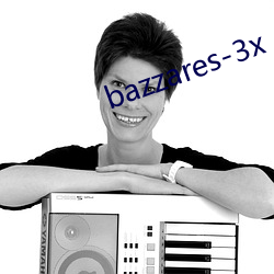 bazzares-3x （庐山真面）