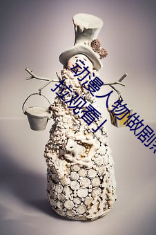 动漫人物做剧烈运动打扑克漫画免费阅读「下拉观看」