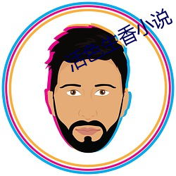 金年会 | 诚信至上金字招牌