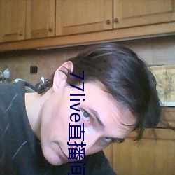 77live直播间