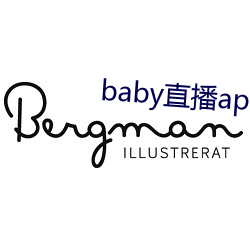 baby直播app944tv