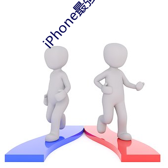 iPhone最强网页视频下载(zài)app