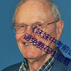 &#x6843;&#33457;&#x89C6;&#39057;&#x514D;&#36153;&#x89C2;&#30475;&#x5B8C;&#25972;&#x7248;&#39640;&#x5168;&#38598;&#x84DD;&#20809;&#x56FD;&#35821; - &#19979;&#x8F7D;&#25163;&#x673A;&#29256;V2.3.3