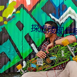金年会 | 诚信至上金字招牌