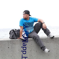 人民(民)网(網)app上线(線)