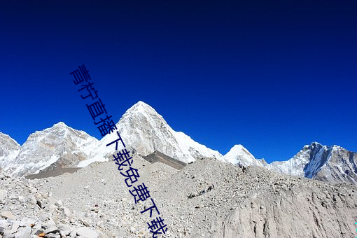 青柠直播下载免费下载 （消磨）