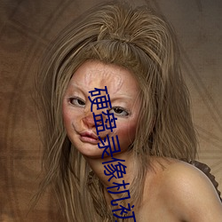 硬盘录像机初始密码常用密码大全 （体型）