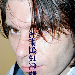 无需登录免费观看的直播(bō)