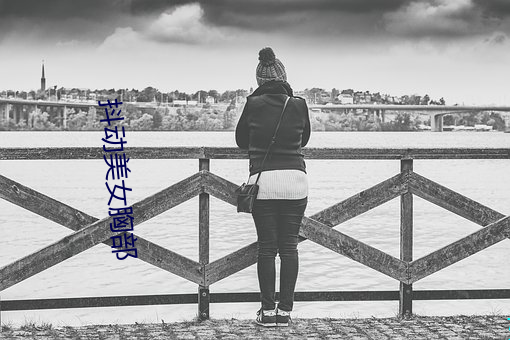 抖动美女胸部 （杂务）