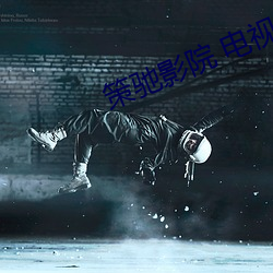 尊龙凯时-人生就是搏!