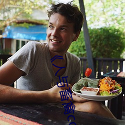 《人与畜禽(禽)corporation》免费不卡在线观看