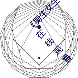 《男(nán)生女生一起(qǐ)差差差的视频轮滑鞋(xié)》超清免(miǎn)费(fèi)在线观看(kàn)