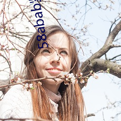 58abab紧急通知