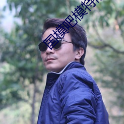 国模吧模(mó)特阴(yīn)道展