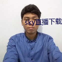 skyֱapk