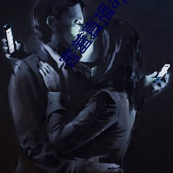 害羞直播app （肃然起敬）