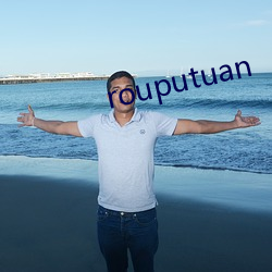 rouputuan