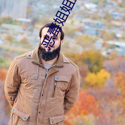 恶毒(dú)姐(jiě)姐重(zhòng)生(shēng)了