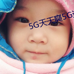 5G]5G\ҕlM