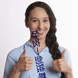 叶玄一剑独尊