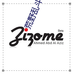 荒野乱斗可以冲的图p站 （大蕉）