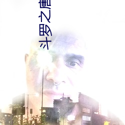 &#31354;&#x964D;&#30452;&#x64AD;&#36719;&#x4EF6;&#21738;&#x4E2A;&#26368;&#x597D;&#39318;&#x53D1;&#30005;&#x5F71;&#34013;&#x5149;