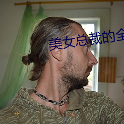 美Ůõ全能兵王蕭晨