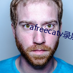 afreecatv录屏网站